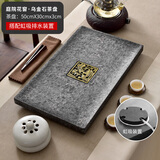 金团（jintuan）茶盘石英石家用实木托盘小沥水盘干泡台简约竹制储水茶盘功夫茶具 50*30乌金石茶盘/虹吸排水