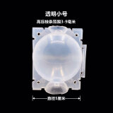 植物高压嫁接盒繁殖球生根包控根神器果树扦插育苗背枝园艺林透明 透明小号加厚款*1个