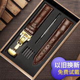 智盛手表带男真皮智盛表带适用天梭表带浪琴表带卡西欧天王dw阿玛尼飞亚达欧米茄依波路精工男女士配件 金蝴蝶扣-棕皮白线 22mm