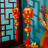 企米2026元旦装饰新年春节过年装饰福包小挂件室内户外氛围布置用品 双鱼灯笼 对装