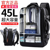 新潮代XINCADA背包男休闲商务双肩包大容量旅行通勤出差电脑包学生书包 黑色精英款【升级可扩容】