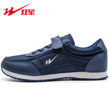 双星八特中老年运动休闲男鞋春秋季健步鞋爸爸鞋轻便软底舒适运旅游鞋43码