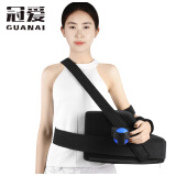 冠爱（GUANAI）医用肩外展枕固定支具肩关节支架肱骨骨折脱臼固定器肩袖损伤护具
