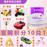 赐多利（STOLLE）金装乳铁蛋白奶粉新西兰进口婴幼儿宝宝儿童成人脱脂奶粉无蔗糖 400g*1罐