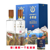 藏佳纯青稞白酒 西藏纯粮酿造 52度浓香型插画版白酒西藏特产 52度 500mL 2盒 酒藏配1个礼品袋
