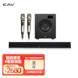 CAV 家庭ktv音响家用客厅家庭影院卡拉ok电视音响组合套装回音壁k歌家庭影院电视音响设备家用音响 投影仪电视音响回音壁soundbar