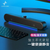 蓝悦（LEnRuE） A39 电脑音响 笔记本迷你长条音箱 家用桌面USB多媒体手机蓝牙双喇叭低音炮 黑色 USB发光版