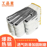 工品星 劳保手套加厚耐磨 涂胶防滑点胶棉线手套工地工作