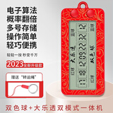 紫湖摇号机器迷你彩票机大乐透双色球电子体育彩票选号神器小型一体机