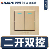 西野（SHARE）Q7香槟金系列 开关插座插座面板开关墙壁开关一位带五孔暗装86型 二开双控