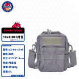COMBAT2000幸存者10x8挎包收纳腰包多功能户外日常单肩包战术斜挎包 灰色