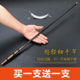 枫瀚鱼 短节手竿套装碳素钓鱼竿 超硬溪流竿钓鱼杆手杆超轻钓竿鲫鱼竿 钓断我赔4.5米+3.6米+浮漂+礼包