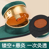 蕲味堂镂空悬灸艾灸盒随身灸家用熏蒸仪盒子艾灸柱艾炙罐无烟包器具艾条 镂空悬灸单联钢盒+6粒艾柱
