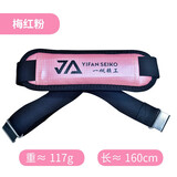 一帆精工 钓箱新款背带通用加厚卡扣钓鱼箱改装配件护肩肩带带子