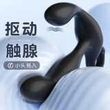 谜姬前列腺按摩器男用震动肛塞门后庭sm成人情趣用品生理玩具折磨下体