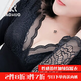猫惑女士保暖内衣加绒蕾丝超柔秋衣秋裤长袖无缝内衣女神衣套装打底衣 黑色均码【80-150斤】【实发2件上衣+1裤子】