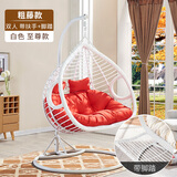 乐系（LEXI） 吊椅双人鸟巢秋千吊篮家用室内阳台吊兰户外吊床藤椅摇篮椅躺椅 双人白色粗藤特大号+脚踏 静音款
