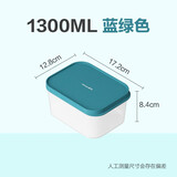 茶花（CHAHUA）保鲜盒冰箱收纳保鲜盒食品级塑料微波炉饭盒水果蔬菜生鲜 储物盒 1.3L蓝色【可冷藏可加热】