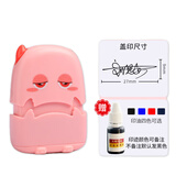 京未印社 刻章私人手写签名印章定刻签字个人手签章名字印章姓名定做儿童刻字签到盖章印订做自动按压 小怪兽(浅慕粉)