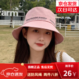 莱维森帽子女春夏时尚遮阳防晒帽韩版百搭秋季渔夫帽新款潮流防晒盆帽 环绕字母[粉色] 均码