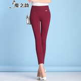 魔之韵弹力紧身小脚打底裤子外穿女士休闲大码胖mm显瘦薄款/加绒裤8181 酒红色【九分春秋薄款】 常规 L (110-118斤左右)