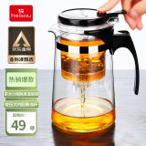 heisou 耐热玻璃过滤茶壶茶具按压式内胆飘逸杯大容量泡茶壶茶水分离750ml KC60