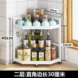 达派屋（DAPAI HOME）厨房转角调料品置物架不锈钢台面三角形调味料油盐酱醋收纳架子 白色双层-边长30高40