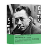 守望者·传记:加缪传(书名原文：Camus)