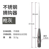 TAB不锈钢钓鱼取钩器取鱼摘钩器退钩取勾摘勾器脱钩器脱勾解鱼器 台钓款（枪色）