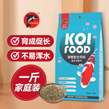 海豚鱼粮锦鲤饲料不浑水育成色扬金鱼观赏鱼饲料锦鲤鱼食锦鲤专用饲料 500g四季育成【小粒】