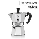 比乐蒂（Bialetti） Bialetti比乐蒂摩卡壶咖啡壶意大利进口家用意式经典单阀八角壶 经典银色3杯份