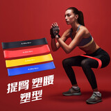 艾美仕（AiMeiShi）瑜伽深蹲弹力带健身拉力带运动男女翘提虐臀腿圈训练迷你拉伸带 套装（20磅+30磅+40磅） 迷你弹力圈