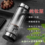 百莱斯钛杯茶水分离杯2025新款玻璃泡茶杯男士高档商务办公室水杯子礼物 钛银色【纯钛款】抑菌400ml1只