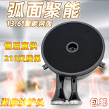 妙饰 适用帝华聚能燃气灶配件BH806C/806D/A/B/E/I10002B帝通用炉 华帝聚能炉头(+螺丝)