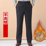 柏威驰中老年男装棉裤男士加厚加绒裤老人冬季保暖休闲裤宽松高腰直筒裤 黑灰  羊羔绒特 厚款 2XL 体重120-140腰围2尺4－2尺6