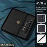 木雷 商务笔记本本子文具定制加厚带扣礼盒套装带笔磁扣可印logo记事本办公用品开会议工作日记本记录本 601-A5黑色【升级礼盒套装】
