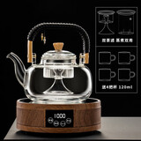 品德坊1300ml耐高温玻璃提梁煮茶壶烧水泡茶养生壶普洱白茶煮茶器家用 禅道方把蒸煮双用+22木纹 900ml