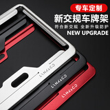 依喃车牌架框 汽车车牌架 新交规牌照框车牌保护框边框碳纤维纹车牌框 领克01/02/03/05/06 磨砂黑【一对】配防盗螺丝+防震棉垫