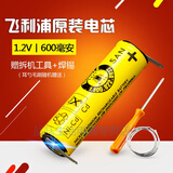 飞利浦剃须刀电池HQ262 HQ36 HQ360 HQ46 HQ460 HQ481 HQ38