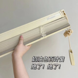 慕安娜【小红书同款】慕安娜奶油色百叶窗帘免打孔卫生间浴室PVC遮光帘 经典纯色 奶油色 MG-BY01-2502