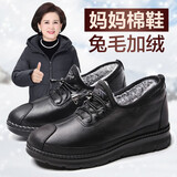 泰和源老北京布鞋女冬季加绒加厚保暖妈妈棉鞋软底防水防滑老人棉鞋女 黑色 38