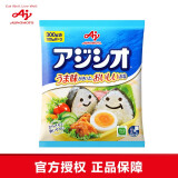 味之素（Ajinomoto）日本进口 儿童宝宝调味盐 1岁辅食盐无碘食用鲜味盐调味料300g/袋