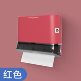 英特汉莎 擦手纸盒壁挂式卫生间纸巾盒厕所抽纸盒商用免打孔防水 红色-免打孔