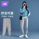婧麒（JOYNCLEON）孕妇裤秋冬休闲运动裤女外穿打底小脚裤子 浅灰 XL jyk12756