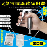 骏马三用连续注射器兽用注射器5ml连续注射疫苗器2ml可调针筒兽用鸡用猪用金属不锈钢针器 连续注射器 正略2mlK出口款（送针头一盒）
