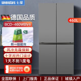 七星（sevenstars）BCD-460WBV4升家用十字门电冰箱一级能效静音节能风冷无霜超薄冰箱 460升双变频节能 一级能效 风冷无霜灰色