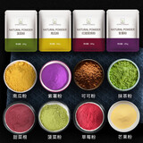 谷本道元天然果蔬粉烘焙饺子紫薯南瓜竹炭粉草莓红曲米菠菜粉馒头食用色素 紫薯粉150g*1袋
