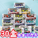 跃越创意合金小汽车铁皮回力车盒装套装幼儿园小礼品儿童玩具礼物 (铁皮车)彩盒 1*辆【盒装-款式混发】