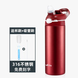 玫莱斯Melais吸管保温杯成人孕产妇316不锈钢便携学生健身防摔运动水杯 500ML火焰红（吸管盖）