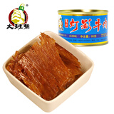 【大班指】达州灯影牛肉片四川特产牛肉零食罐头 五香味60克